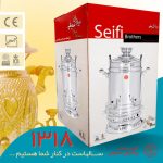 سماور گازی گروه صنعتی برادران سیفی مدل بشکه ای گنجایش 100 لیتر