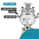 سماور گازی گروه صنعتی برادران سیفی مدل 2009 گنجایش 15 لیتر